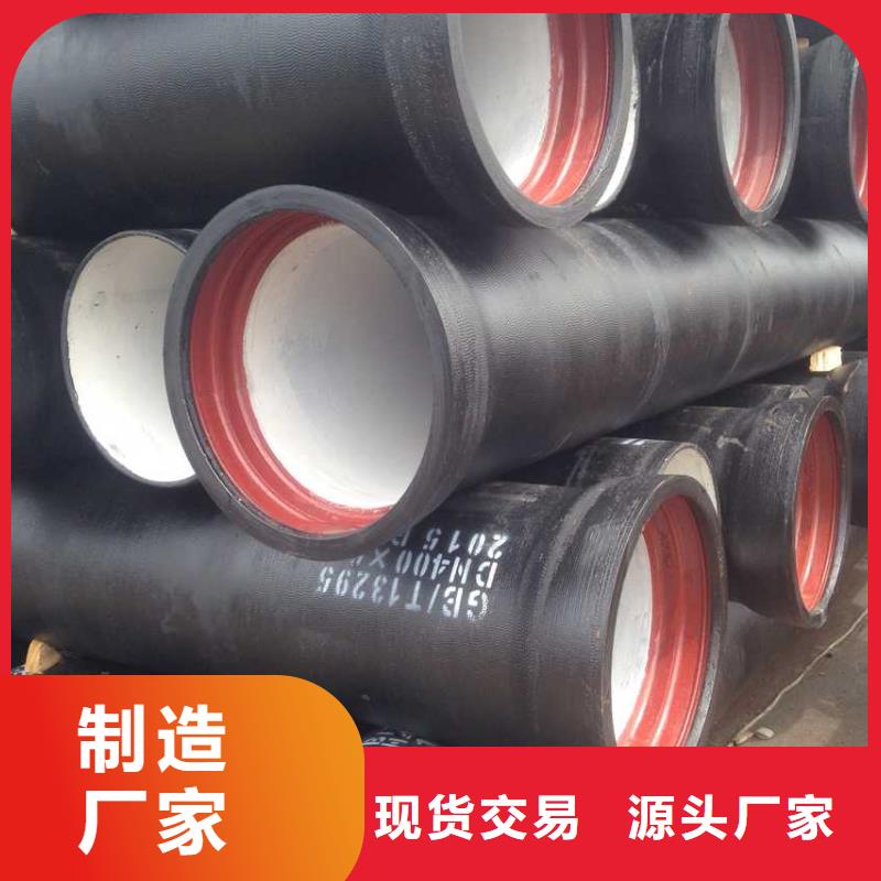 球墨管,排水沟盖板选择我们没错