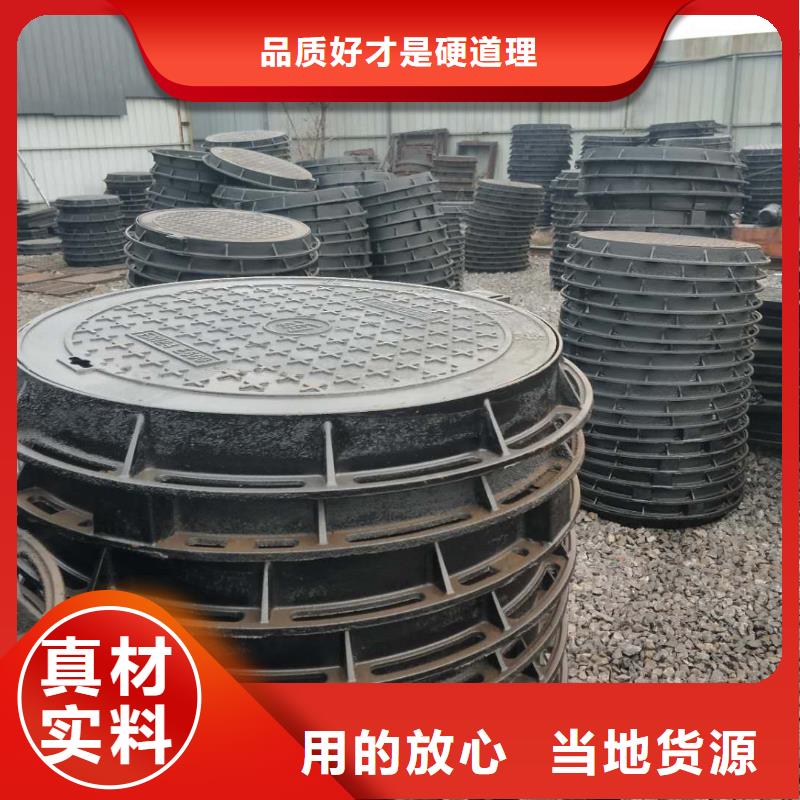 球墨管市政井盖性能稳定