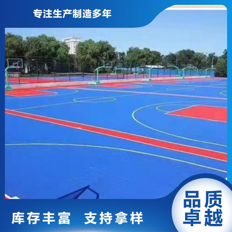 蓝球场施工_【幼儿园地垫】随心所欲定制