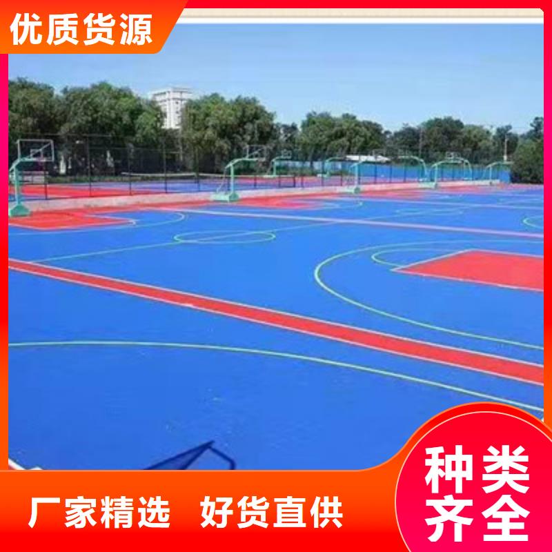 比如硅pu地面硅pu球场施工