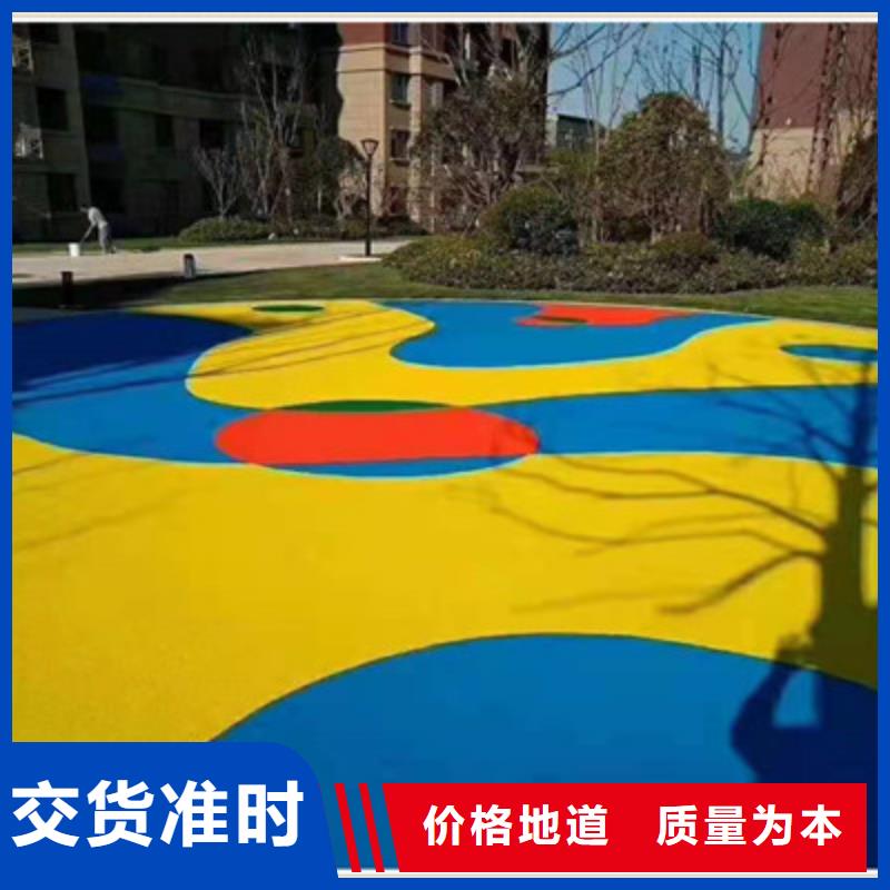 比如硅pu地面硅pu球场施工