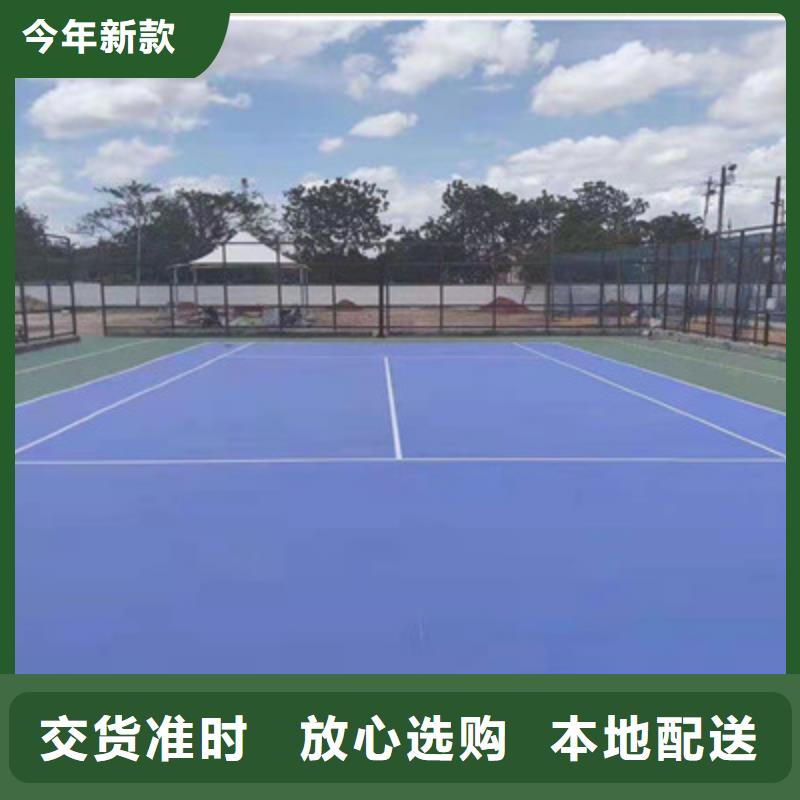 蓝球场施工【幼儿园彩色操场】多年厂家可靠