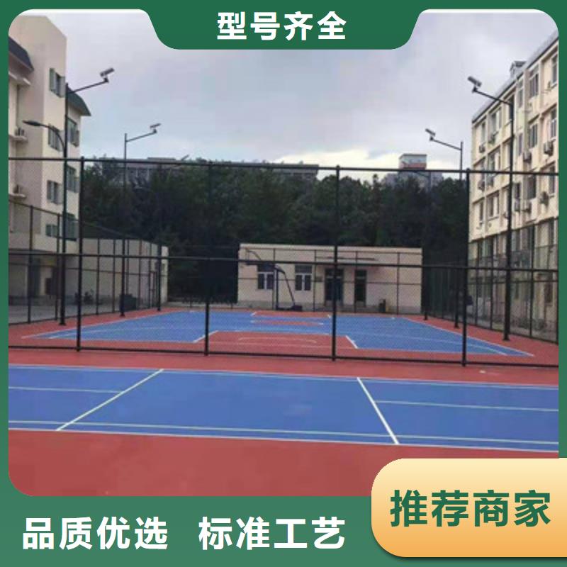 硅pu篮球场视频-硅pu篮球场|遵义市|汇川|湄潭|黔东南|毕节|铜仁|贵阳