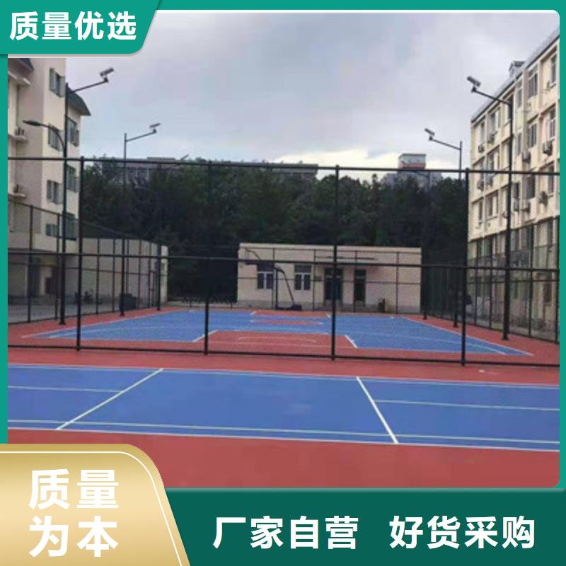 蓝球场施工复合型塑胶跑道国标检测放心购买