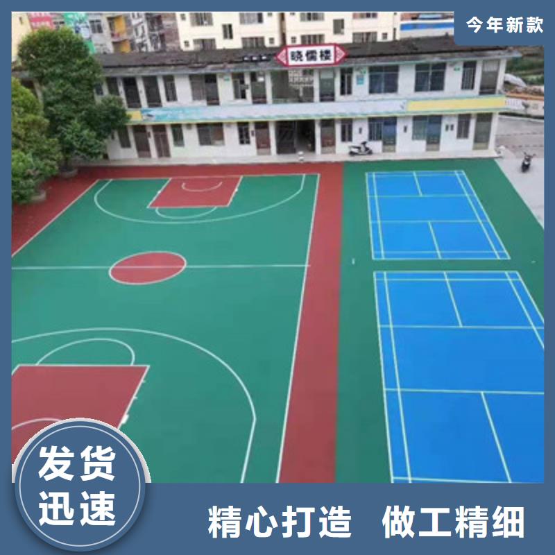 蓝球场施工【印花型跑道】支持大批量采购