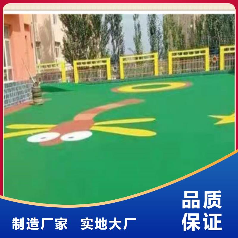 临洮硅pu篮球场制作多少钱
EPDM颗粒施工厂家
销售EPDM颗粒多少钱一平米
小区步道EPDM建设价格
幼儿园水泥地面硅pu价格
EPDM颗粒施工幼儿园厂家
篮球场建设厂家标准尺寸
网球场塑胶材料建设价格
硅pu网球场建设步骤
羽毛球场水泥地面塑胶材料
标准羽毛球场硅pu材料
硅pu球场批发价格
地胶篮球场5mm施工报价
环保硅pu材料新价格公布
混合型跑道材料欢迎咨询
学校操场跑道专业承接
单位网球场修建材料
丙烯酸网球场改造价格
篮球场改造翻新价格
球场修补专业公司
标准篮球场多少钱施工
低价销售硅pu材料(优势对比:2025已更新)