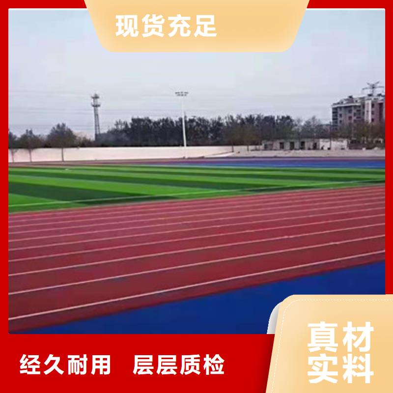 硅pu篮球场视频-硅pu篮球场(众建宏)覆盖地域湖南省邵阳市新邵|邵东|娄底|岳阳|怀化|益阳|长沙|永州