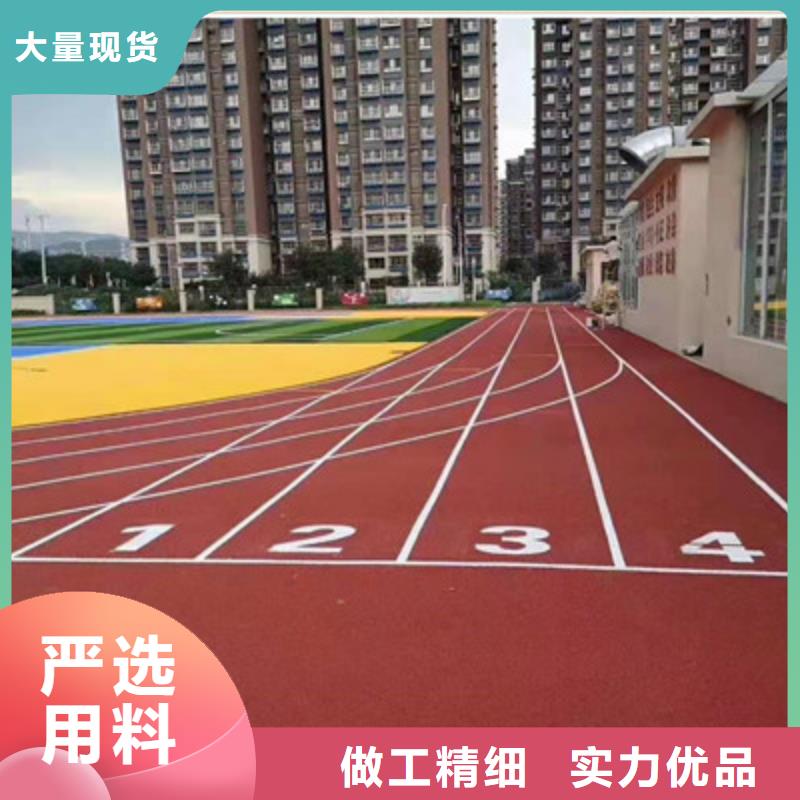 【蓝球场施工_新国标跑道多年行业经验】