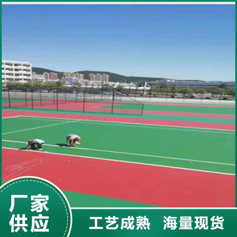 蓝球场施工【网球场】实力优品