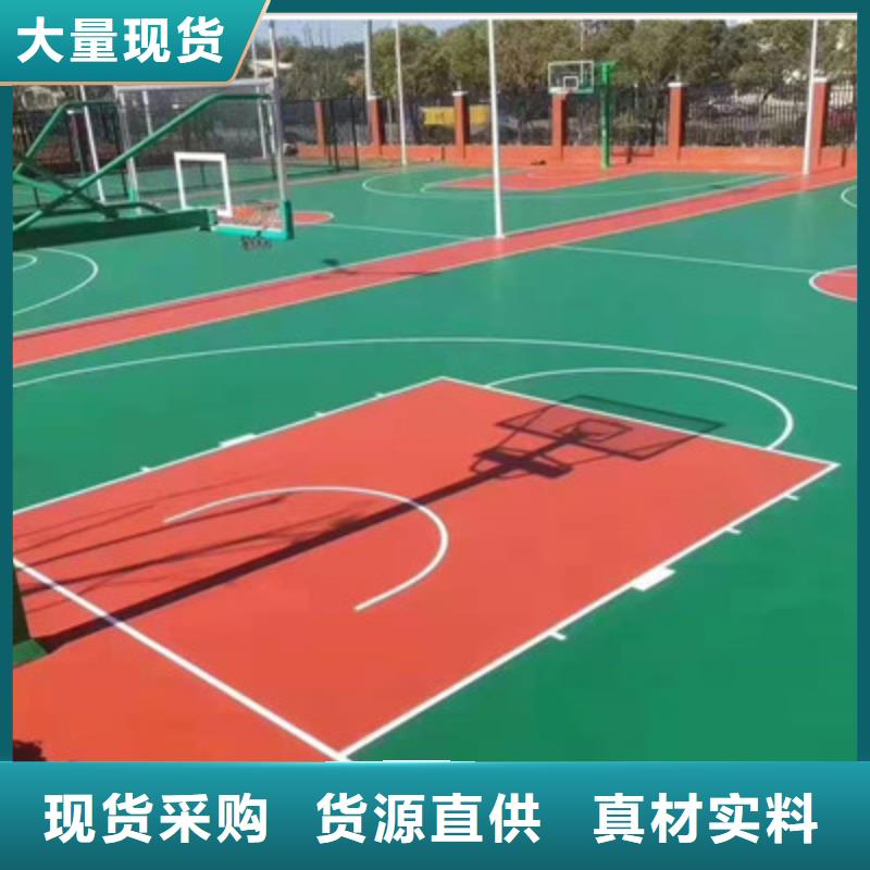 蓝球场施工校园塑胶跑道按需设计