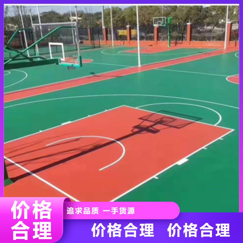 蓝球场施工,硅pu网球场诚信经营现货现发