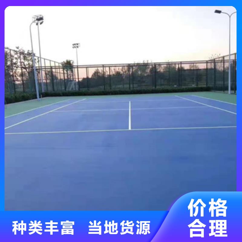 蓝球场施工【幼儿园彩色操场】多年厂家可靠