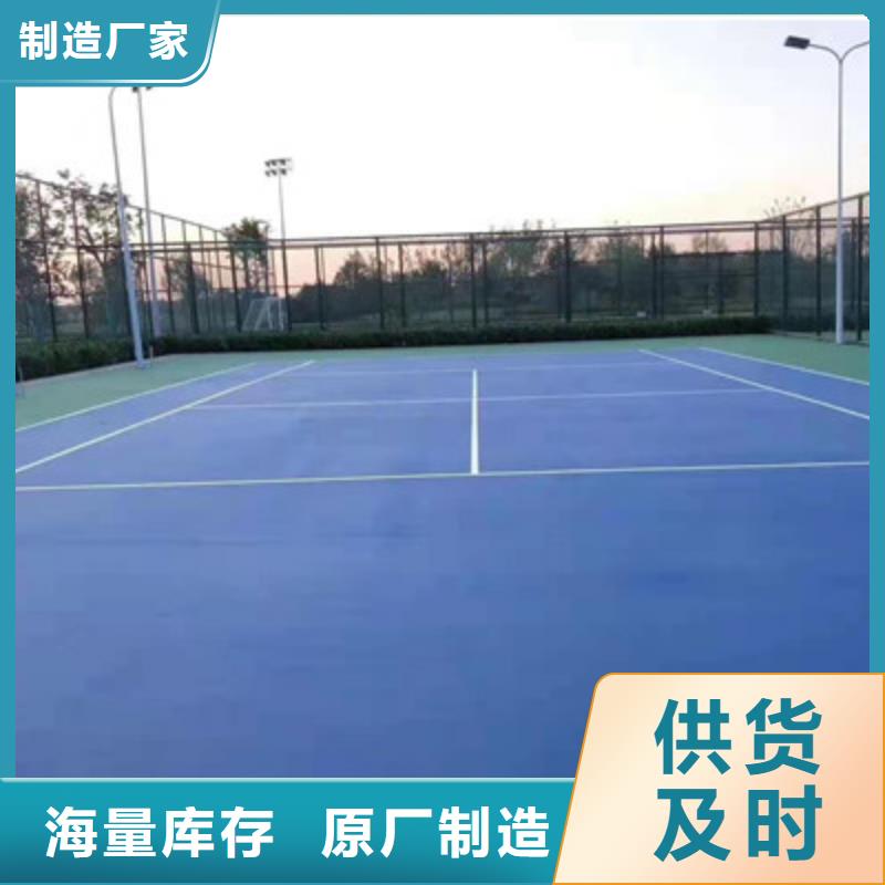 蓝球场施工-SPUR半预制球场精选优质材料