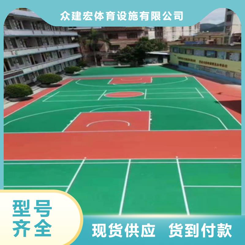 硅pu篮球场视频-硅pu篮球场|遵义市|汇川|湄潭|黔东南|毕节|铜仁|贵阳