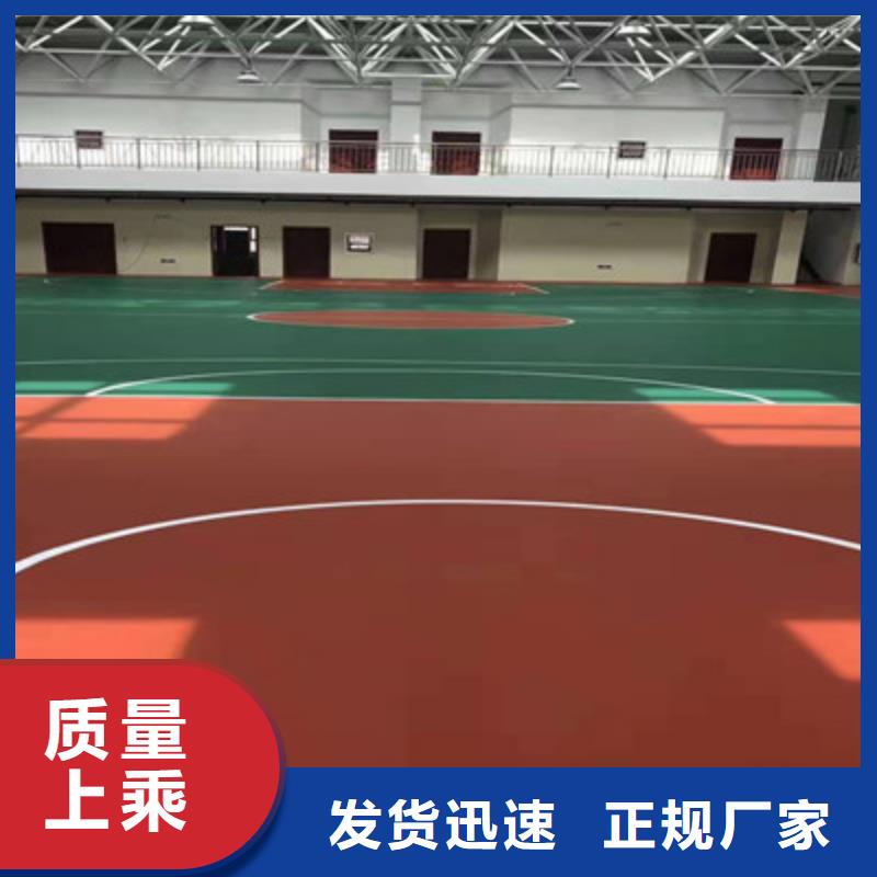 洛南学校操场跑道专业承接2025实时更新今日行情