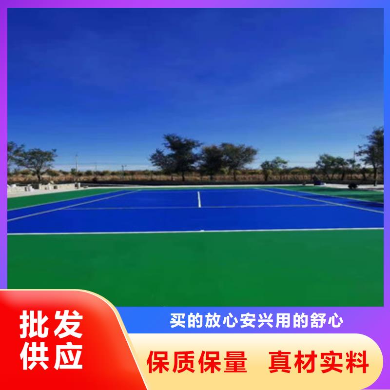 EPDM颗粒材料施工幼儿园价格