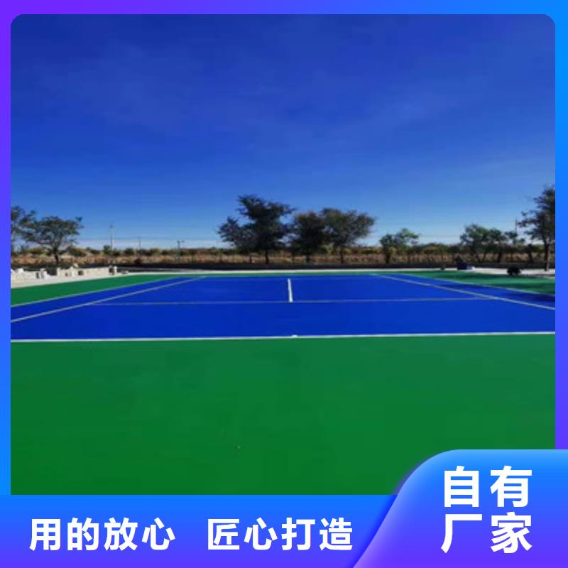 硅pu篮球场视频-硅pu篮球场(众建宏)覆盖地域湖南省邵阳市新邵|邵东|娄底|岳阳|怀化|益阳|长沙|永州