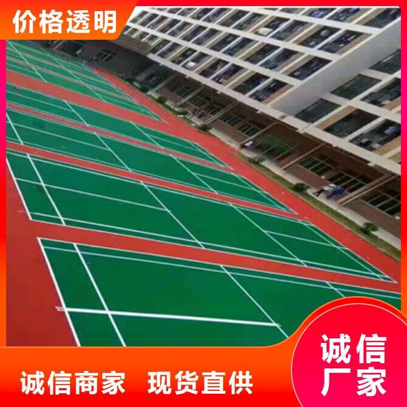 蓝球场施工硅pu网球场实力雄厚品质保障