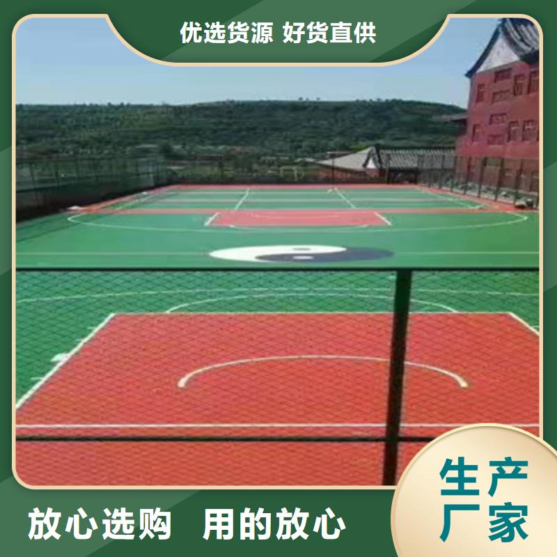 硅pu篮球场视频-硅pu篮球场(众建宏)覆盖地域湖南省邵阳市新邵|邵东|娄底|岳阳|怀化|益阳|长沙|永州