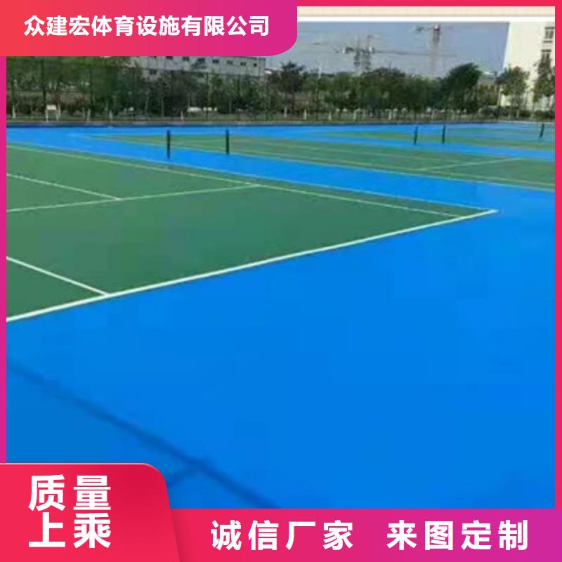 【蓝球场施工_新国标跑道多年行业经验】