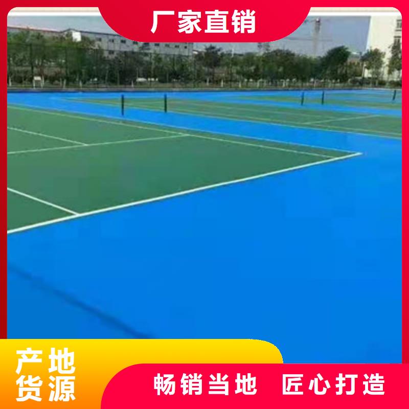 蓝球场施工复合型塑胶跑道国标检测放心购买