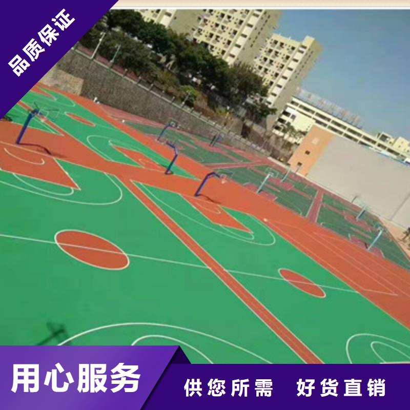 蓝球场施工篮球场塑胶地坪物流配货上门