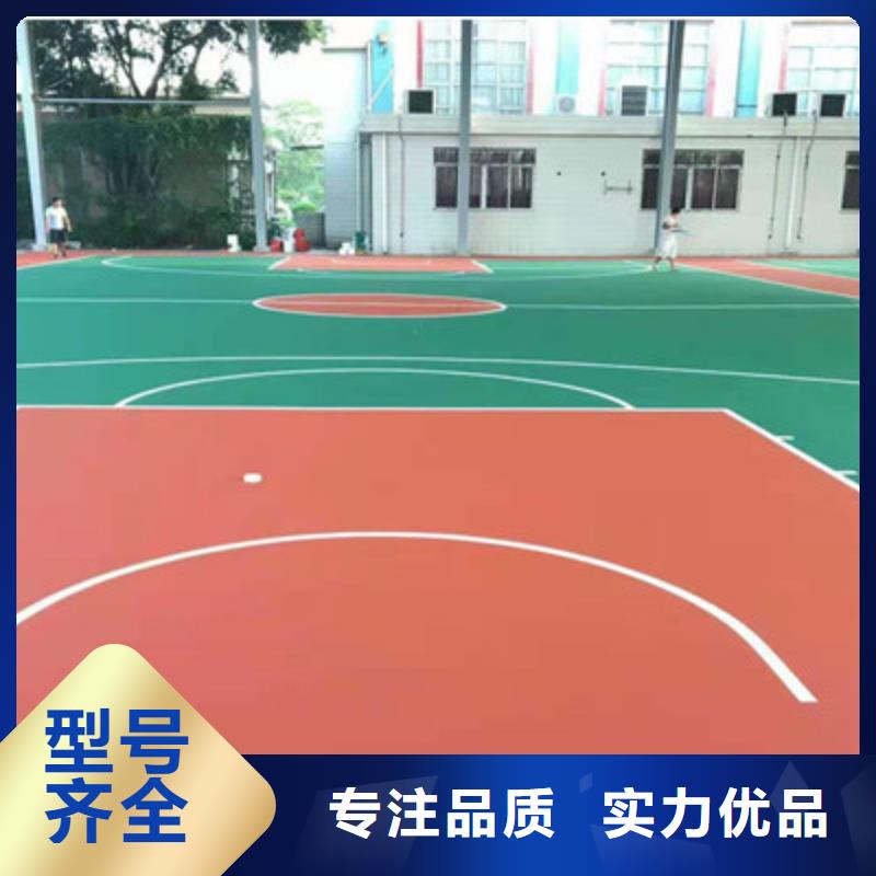 硅pu篮球场视频-硅pu篮球场(众建宏)覆盖地域湖南省邵阳市新邵|邵东|娄底|岳阳|怀化|益阳|长沙|永州