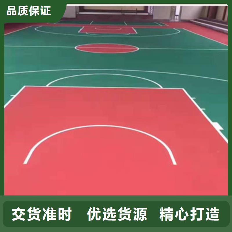 蓝球场施工复合型塑胶跑道国标检测放心购买