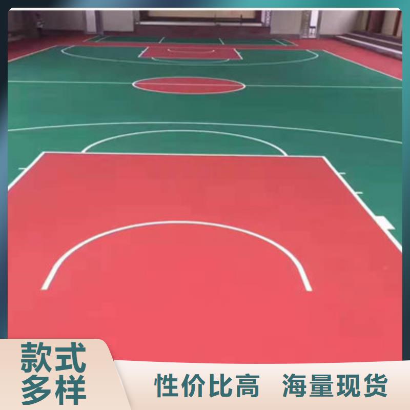 蓝球场施工-SPUR半预制球场精选优质材料