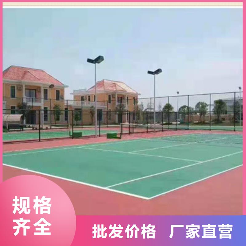 蓝球场施工【人造草坪】质量牢靠