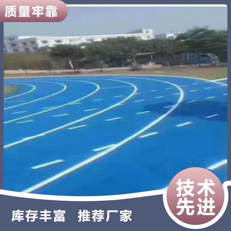 EPDM颗粒材料施工幼儿园价格