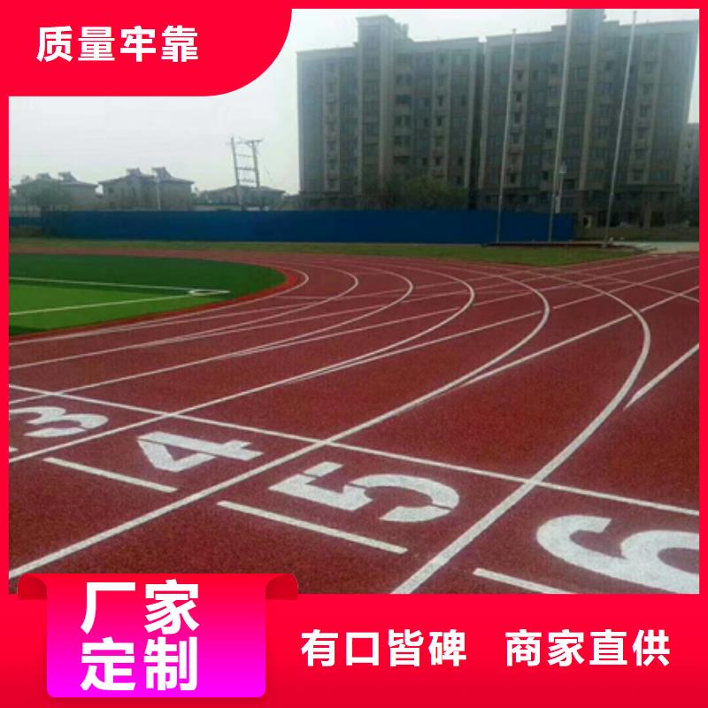 硅pu篮球场视频-硅pu篮球场(众建宏)覆盖地域湖南省邵阳市新邵|邵东|娄底|岳阳|怀化|益阳|长沙|永州