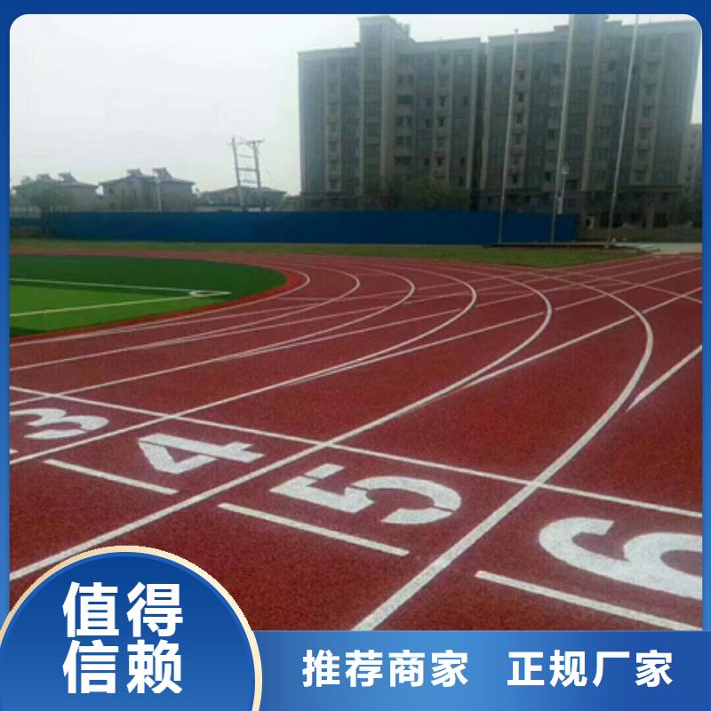 硅pu篮球场视频-硅pu篮球场|遵义市|汇川|湄潭|黔东南|毕节|铜仁|贵阳
