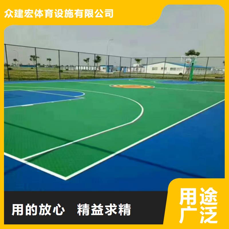 蓝球场施工预制型橡胶跑道拒绝中间商