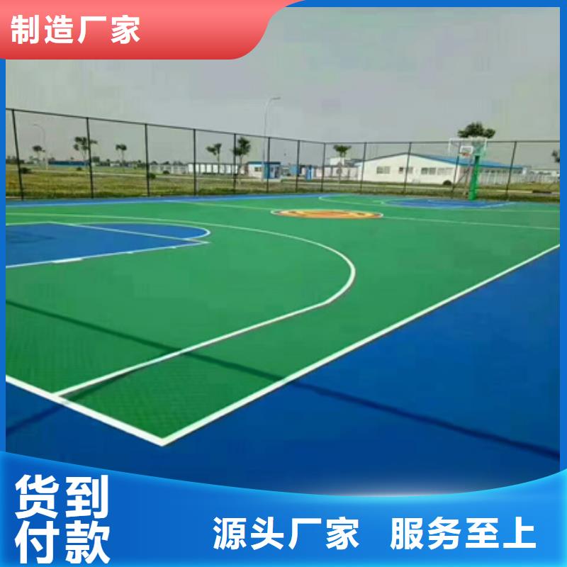 硅pu篮球场视频-硅pu篮球场(众建宏)覆盖地域湖南省邵阳市新邵|邵东|娄底|岳阳|怀化|益阳|长沙|永州