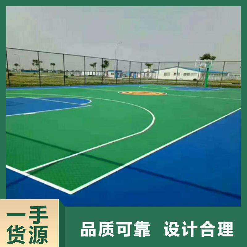 硅pu篮球场视频-硅pu篮球场|遵义市|汇川|湄潭|黔东南|毕节|铜仁|贵阳