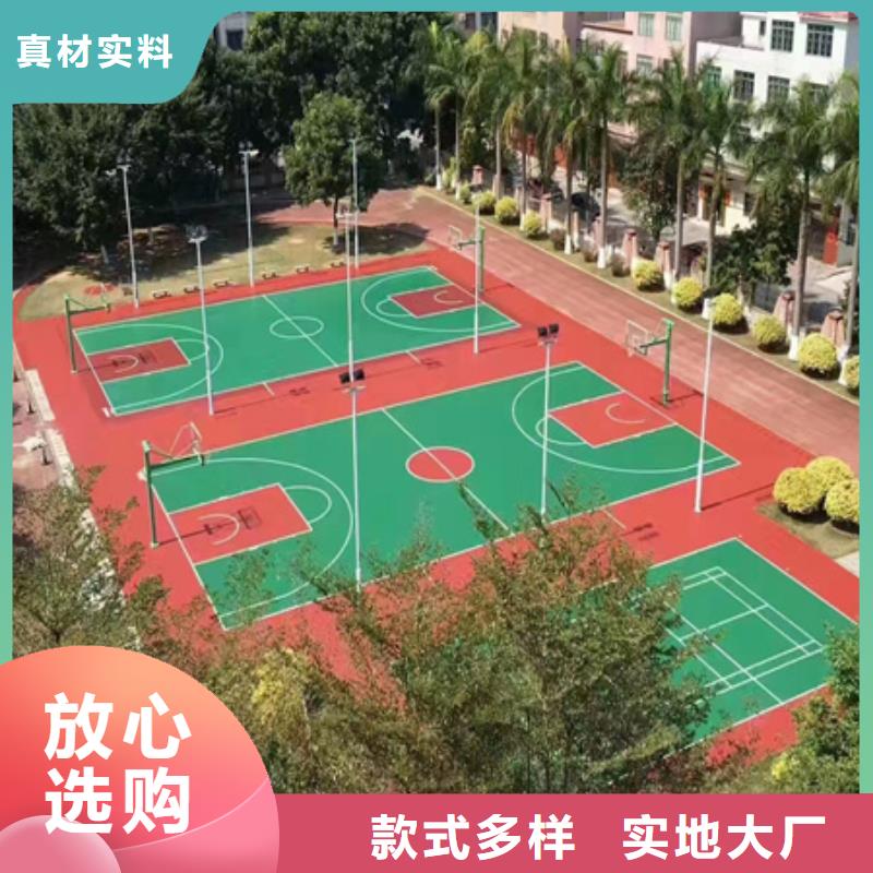蓝球场施工【丙烯酸篮球场地】优选厂商
