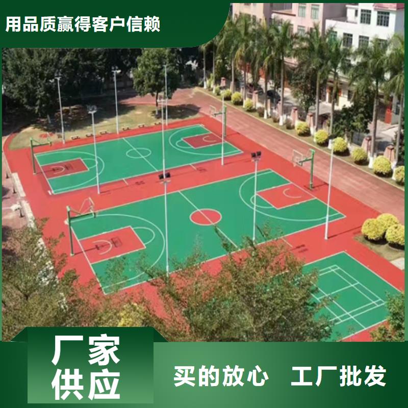 蓝球场施工预制型橡胶跑道拒绝中间商