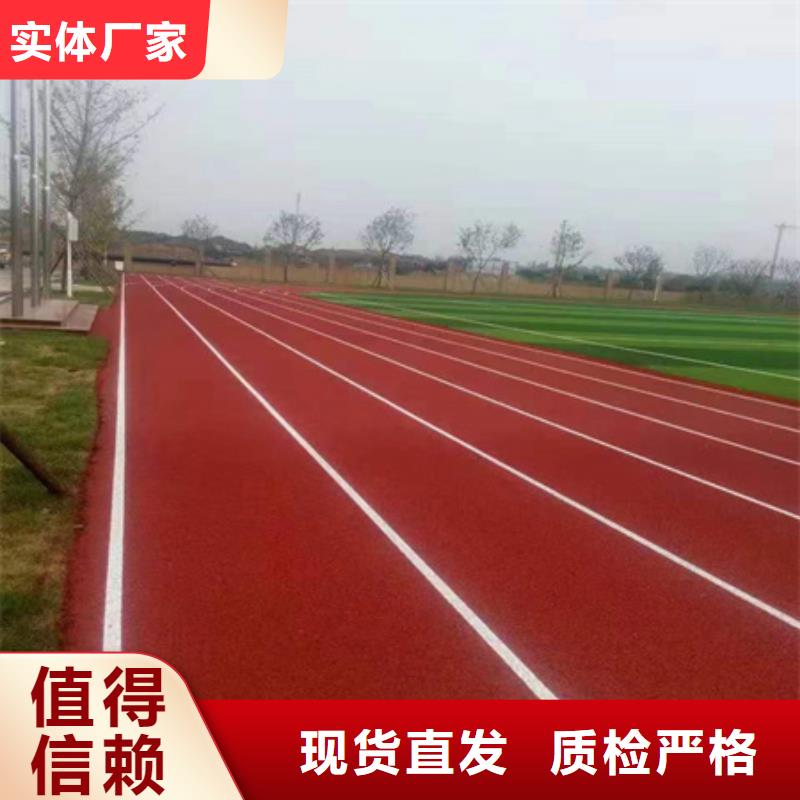 蓝球场施工硅pu网球场实力雄厚品质保障