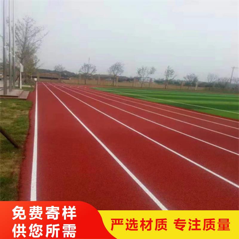 蓝球场施工塑胶地坪质量为本