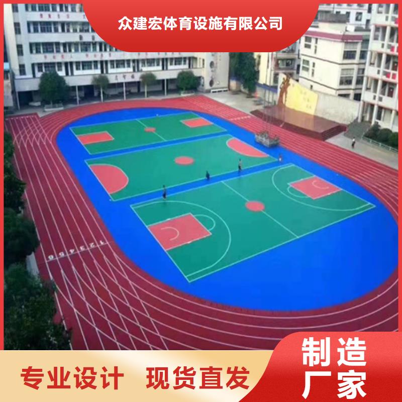 蓝球场施工校园塑胶跑道按需设计