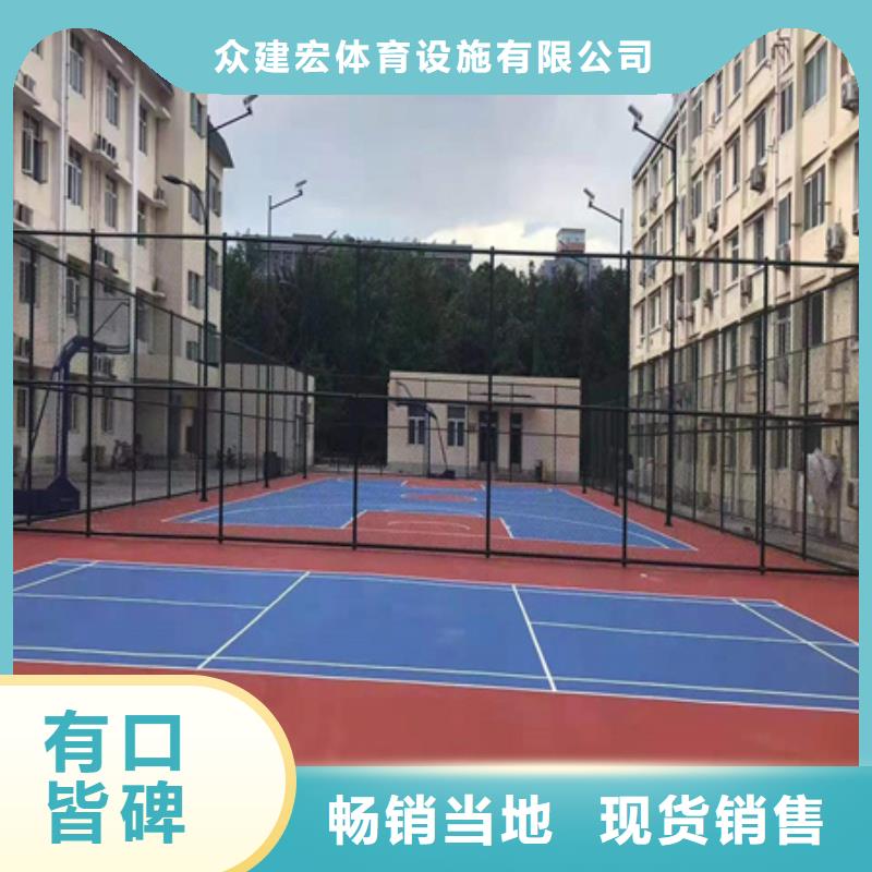 蓝球场施工【幼儿园彩色操场】多年厂家可靠