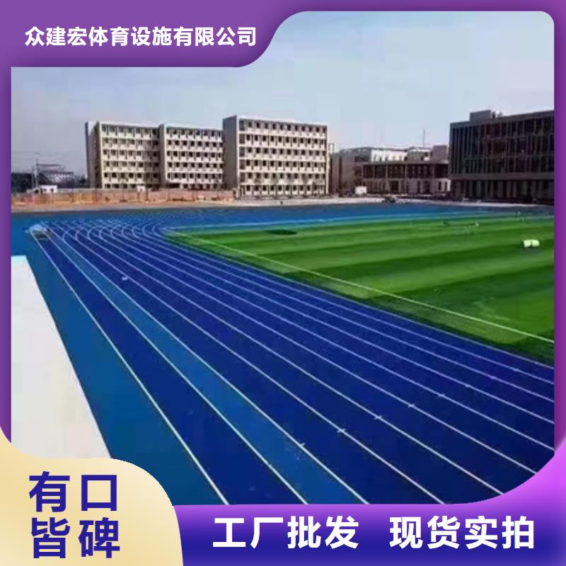 蓝球场施工【丙烯酸篮球场地】优选厂商