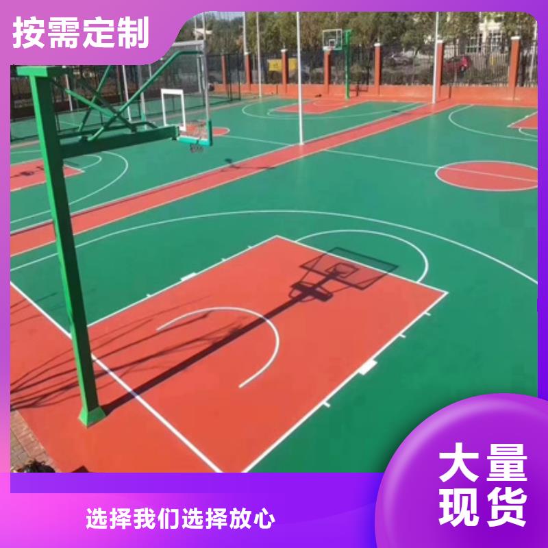 蓝球场施工-SPUR半预制球场精选优质材料