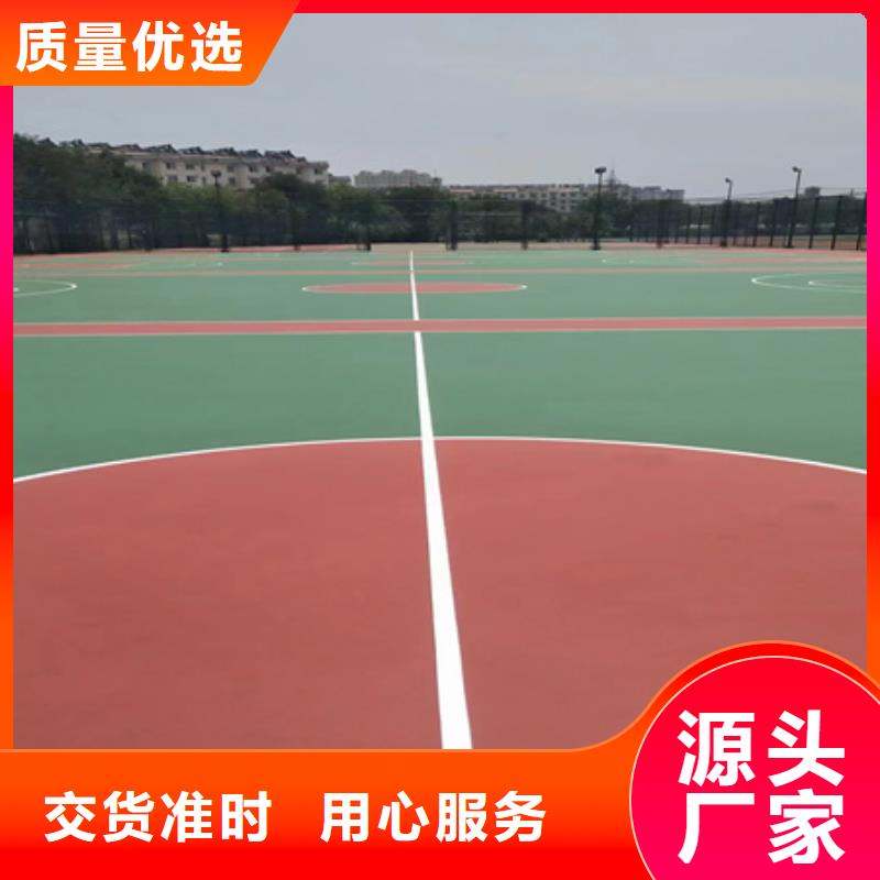 蓝球场施工塑胶篮球场建设按需定做