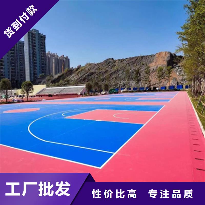 蓝球场施工【印花型跑道】支持大批量采购