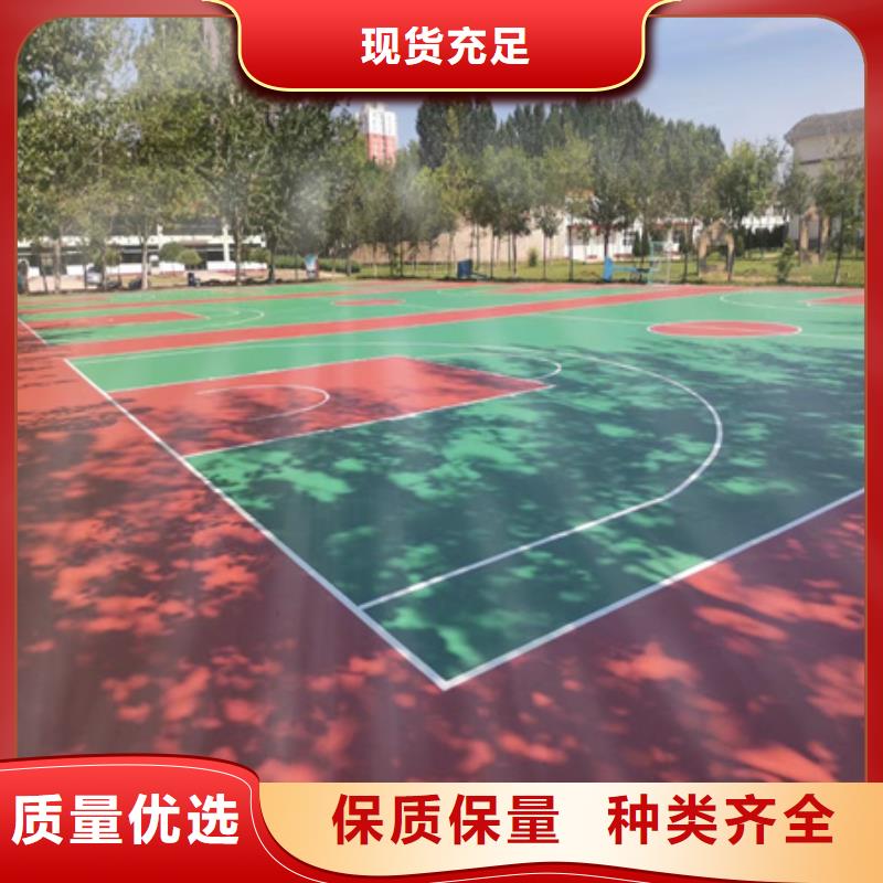 蓝球场施工塑胶跑道资质认证