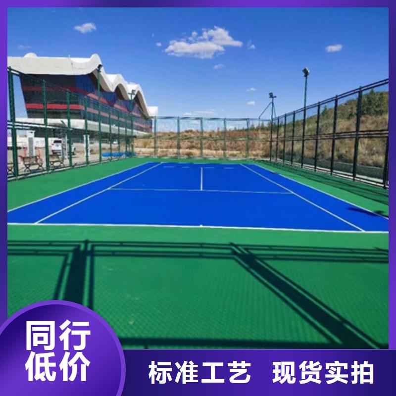 硅pu篮球场视频-硅pu篮球场(众建宏)覆盖地域湖南省邵阳市新邵|邵东|娄底|岳阳|怀化|益阳|长沙|永州