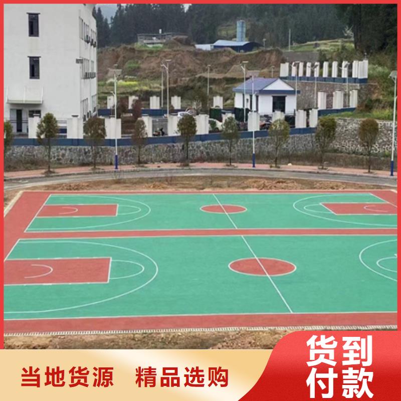 【蓝球场施工_新国标跑道多年行业经验】