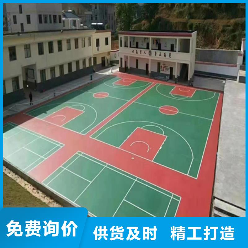 硅pu篮球场视频-硅pu篮球场(众建宏)覆盖地域湖南省邵阳市新邵|邵东|娄底|岳阳|怀化|益阳|长沙|永州